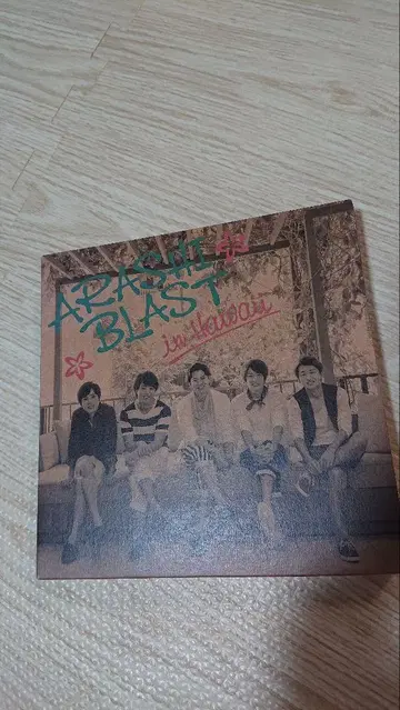 ARASHI BLAST in Hawaii CD/DVD 세트