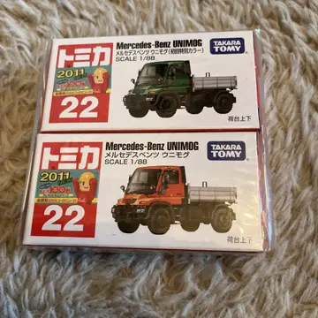 타카라토미 메르세데스 벤츠 UNIMOG 유니모그 첫 번째 특별 색상
