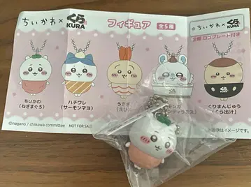 치이카와 (먼작귀) 스시 피규어 체인 포함 쿠라스시 치이카와