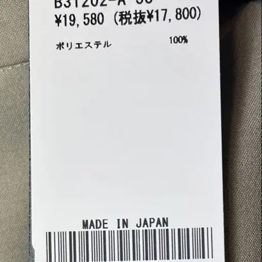 9번째 상품 이미지