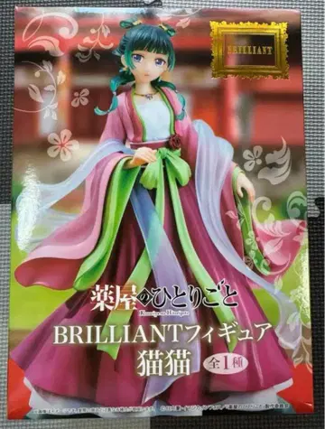 약사의 혼잣말 BRILLIANT 피규어 마오마오