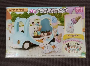 반짝반짝 복권 실바니안 패밀리 A상