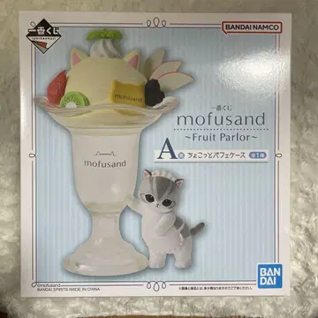 미개봉 새상품 모프 샌드 제일복권 A상 쵸코 파르페 케이스