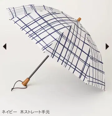 선배리어 접이식 양산 2단 접이식 / 격자