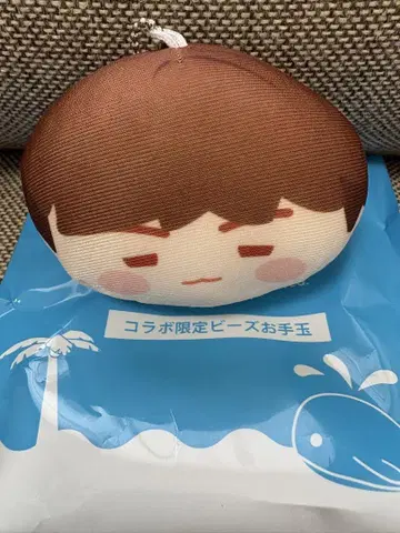 스시로 BTS 인더솜 오테다마 봉제 인형 SUGA