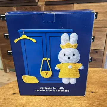 미피 저스트더치 옷장 just dutch miffy