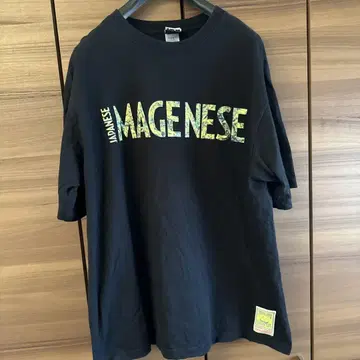 재패니즈 마게니즈 HI-times 티셔츠 2XL