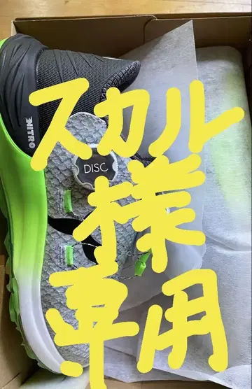 Puma 골프 팬텀 캣 나이트로 그레이 그린 미사용 26cm