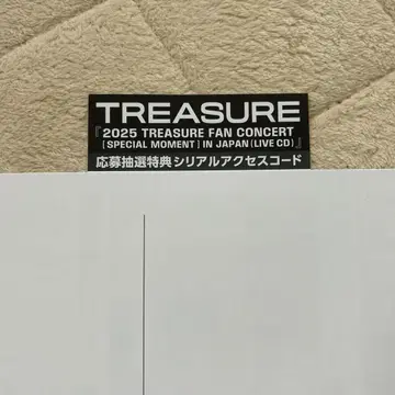 treasure 시리얼 코드 미사용 1장