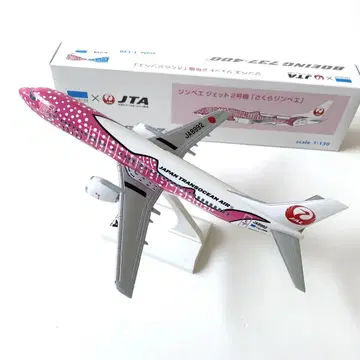 JAL JTA 진베이 제트 사쿠라 진베이 모형 1/130 보잉 737
