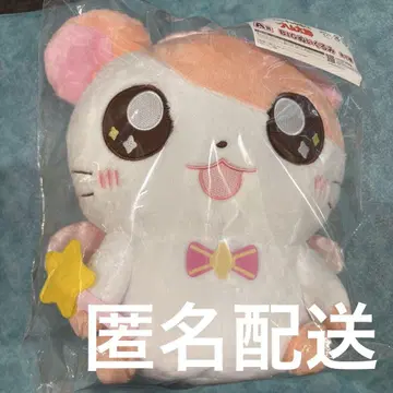캐릭터 복권 토토코 하무타로 A상 BIG 봉제 인형 복권