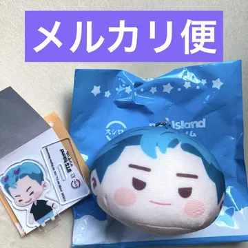 RM 남 스시로 BTS 인더섬 콜라보 한정판 비즈 오테다마 봉제 인형