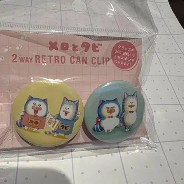메로와 타비의 냐고야전 캔 클립 마메키치마메코 메로 타비