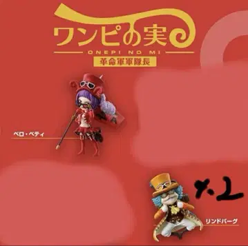 원피스 ONE PIECE 혁명군 군대장 피규어 3개 세트