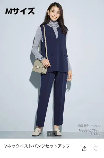 플라스테 V넥 베스트 팬츠 셋업 M 사이즈 네이비