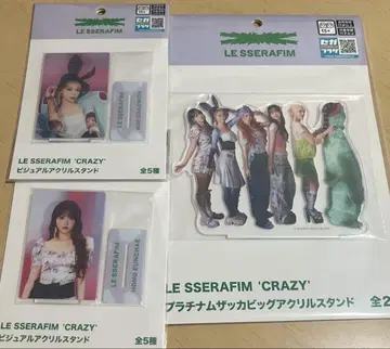 LE SSERAFIM CRAZY 아크릴 스탠드 세트