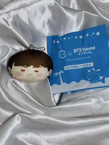스시로 BTS 인더섬 손뜨개 봉제인형 SUGA