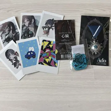 Ado 굿즈 묶음 판매