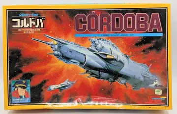 타카라 1/3500 코르도바(미네르바 포함)
