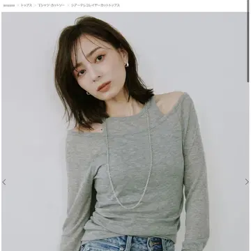미착용 새상품 anuans 시어 골지 레이어 컷 탑