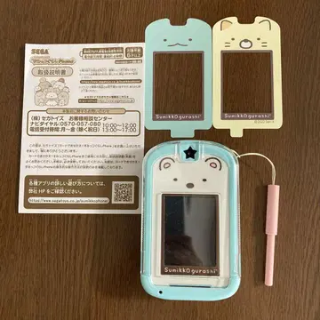 스미코구라시 Phone