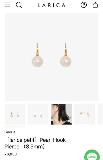 라리카 LARIKA 진주 후크 피어싱 (8.5mm)