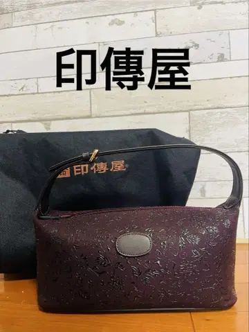 새상품급 인덴야 레어 보라색 핸드백