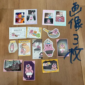 빤쮸토끼 세트