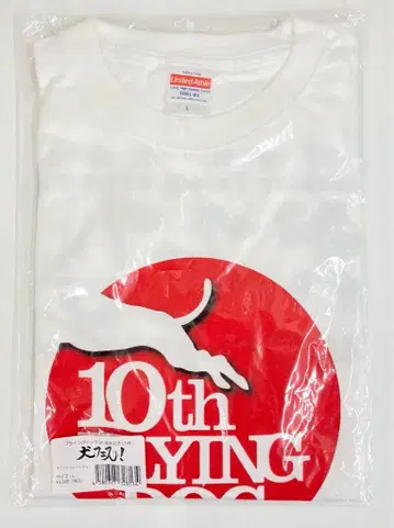 플라잉독 10주년 기념 LIVE 이누 페스! 오리지널 티셔츠 L