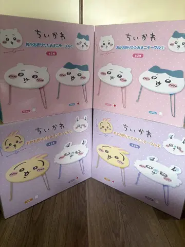 치이카와 얼굴 접이식 미니 테이블 4종 세트