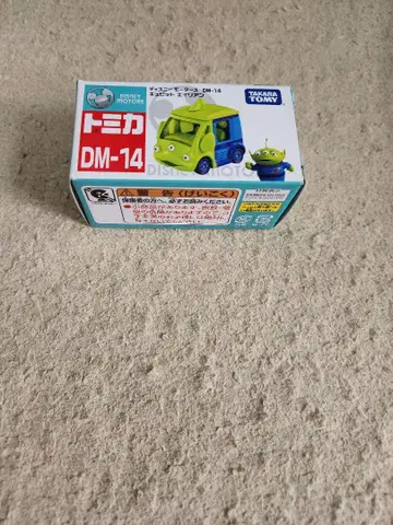 토미카 DM-14 큐비트 에이리언