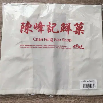 에코백 트와일라잇 워리어즈 결전! 구룡성채