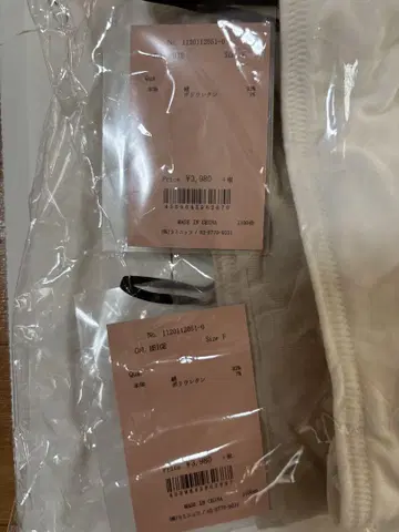 미개봉 새상품 eimyistoire 베어 탑 2개