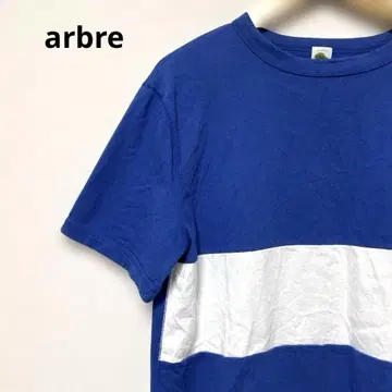 arbre 남성용 반팔 티셔츠