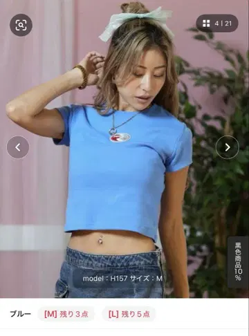 ROXY 티셔츠