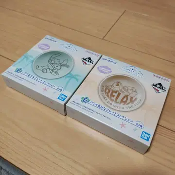 스티치 제일복권 플레이트 2종류