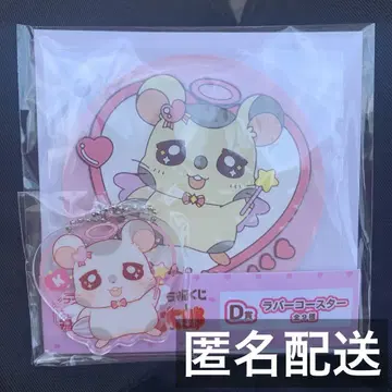 방가방가 햄토리 캐릭터 복권 D상 F상 코우시군 묶음 판매