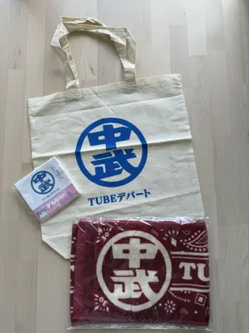 TUBE 타월 토트백 포켓 티슈