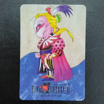 FINAL FANTASY 카드 CARD MADE IN JAPAN