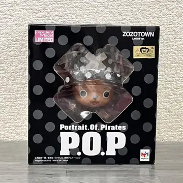 원피스 POP 쵸파맨 zozotown 한정판 피규어