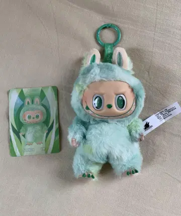THE MONSTERSBigintoEnergy 봉제 인형 SERENITY