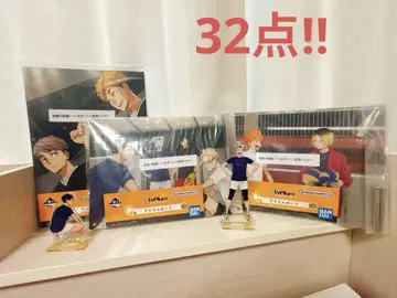 하이큐!! 캐릭터 굿즈 세트 제일복권 기타