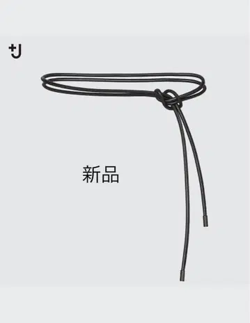 유니클로 UNIQLO +J 가죽 로프 벨트 미사용 새상품