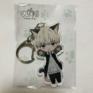 윈드브레이커 쭉 뻗은 고양이 아크릴 키링 가지 연꽃 windbreaker