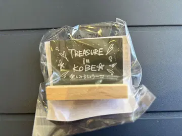 treasure 보물 아사히