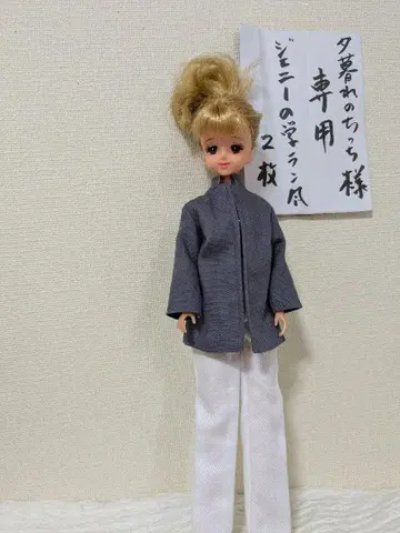 제니의 가쿠란 스타일