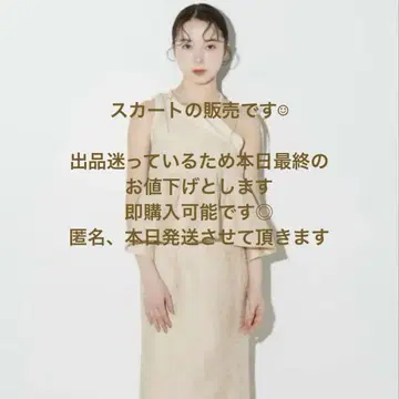 에이프이 꽃 자카드 슬릿 스커트