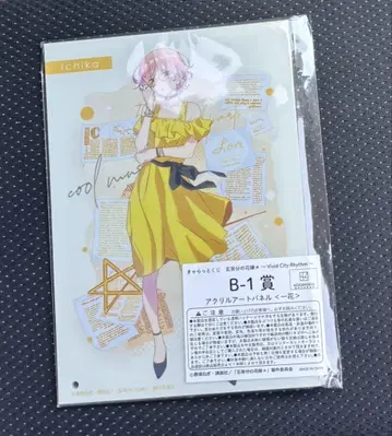 5등분의 신부 캐릭터 복권 B상 아크릴 아트 패널 이치카