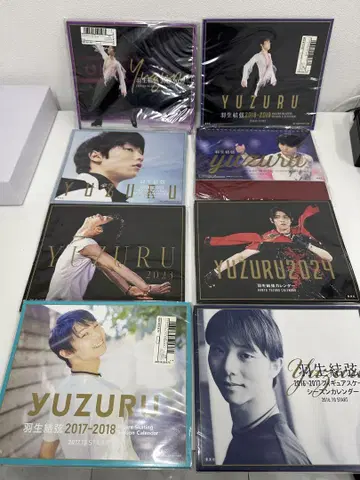 YUZURU 하뉴 유즈루 달력 2017-2024