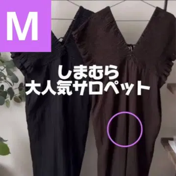 시마무라 laxdantia 셔링 살로펫 브라운 M 사이즈